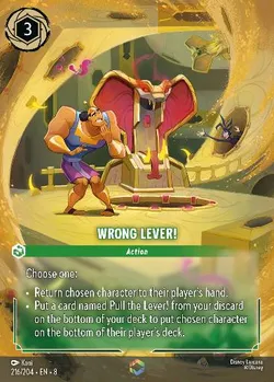 Wrong Lever!