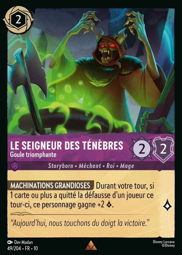 Le Seigneur des Ténèbres - Goule triomphante — Disney Lorcana Personnage card from Whispers in the Well