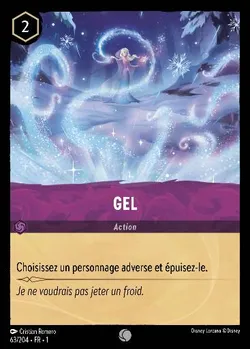 Gel